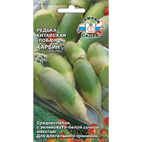 Купить Редька Харбин 1 г по низкой цене