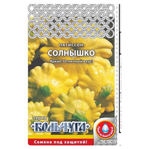 Купить Патиссон Солнышко 1 г Кольчуга по низкой цене