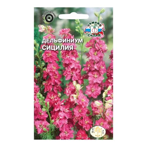 Купить Дельфиниум Сицилия 0,3 г Седек по низкой цене