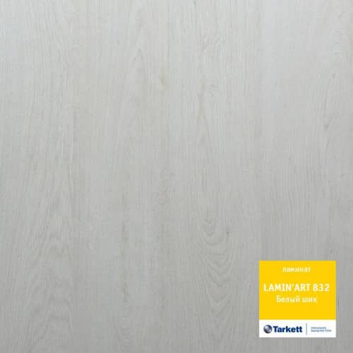 Купить Ламинат Tarkett Lamin Art Белый шик 32 класс, 8 мм по низкой цене
