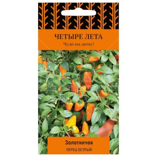 Купить Перец острый Золотничок по низкой цене