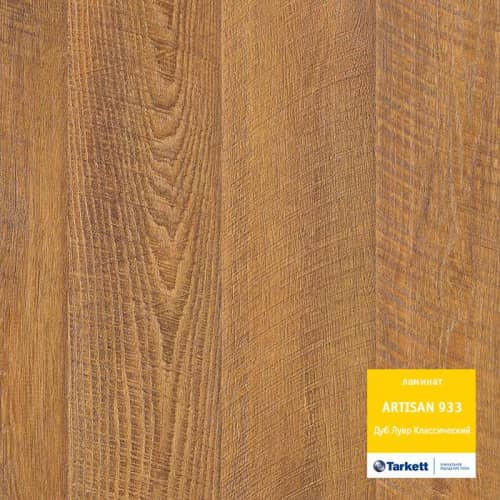 Купить Ламинат Tarkett Artisan Дуб Лувр Классический 33 класс, 9 мм по низкой цене