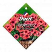 Купить Семена Darit Катарантус Тату Папайя, 7 шт по низкой цене