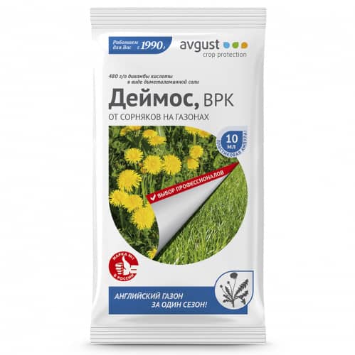 Купить Средство от сорняков на газонах Деймос 10 мл по низкой цене