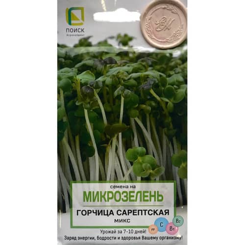 Купить МикроЗелень Горчица сарептская салатная Микс по низкой цене