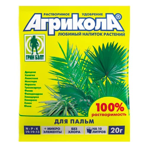 Купить Удобрение для пальм Агрикола 20 г по низкой цене