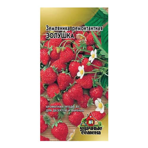 Купить Земляника Золушка 0,03 г Удачные семена по низкой цене