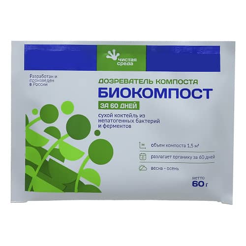 Купить Биоактиватор Биокомпост 60 г по низкой цене