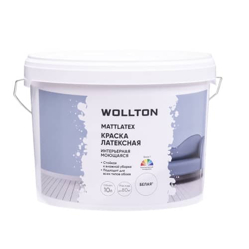 Купить Краска моющаяся латексная Wollton Mattlatex белая 10 л по низкой цене