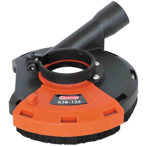 Купить Защитный кожух вытяжной ДИОЛД КЗВ-125 для шлифования для УШМ 125 мм по низкой цене