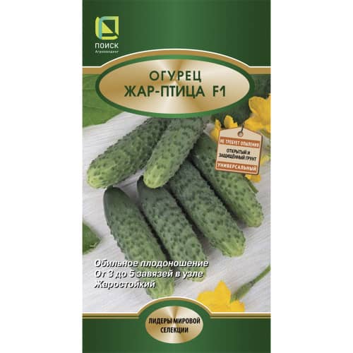 Купить Огурец Жар-птица F1 А по низкой цене