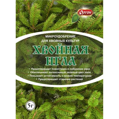 Купить Удобрение Хвойная Игла 5 г по низкой цене