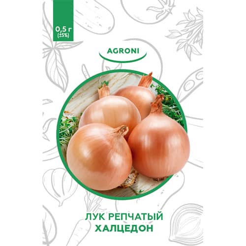 Купить Лук репчатый Халцедон 0,5 г XS по низкой цене