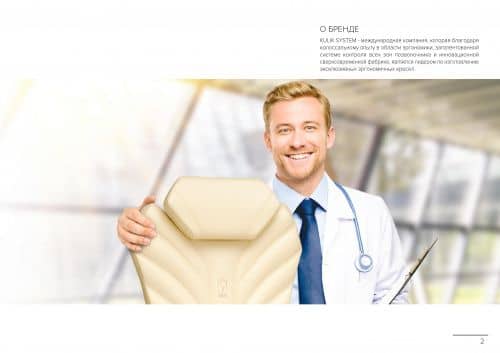 Купить Кресло Kulik System Royal ID 0503, экокожа, дизайнерский шов по низкой цене
