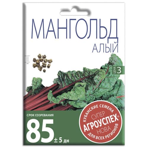 Купить Мангольд Алый 10 г СуперНова по низкой цене