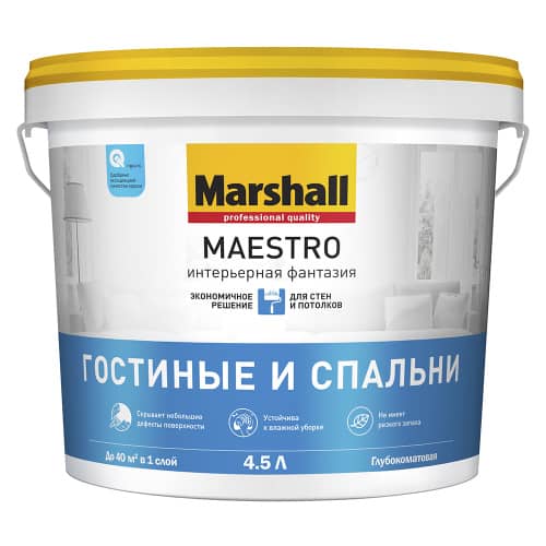 Купить Краска для стен и потолков Marshall Фантазия белая база BW 4,5 л по низкой цене