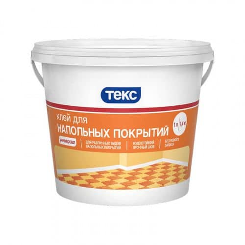 Купить Клей ТЕКС Универсал для напольных покрытий 1,4 кг по низкой цене
