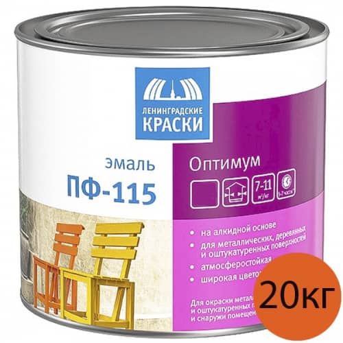 Купить Эмаль Ленинградские краски Оптимум ПФ-115 ярко-жёлтая 20 кг по низкой цене