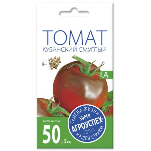 Купить Томат Кубанский смуглый 0,3 г по низкой цене