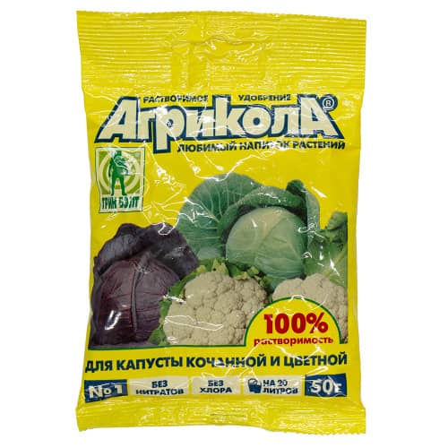 Купить Удобрение Агрикола 1 для капусты 50 г по низкой цене