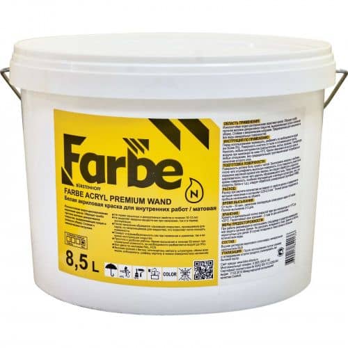 Купить Краска FARBE Acryl Premium  Wand Base  C акриловая повышенной укрывистости 13,7 кг по низкой цене