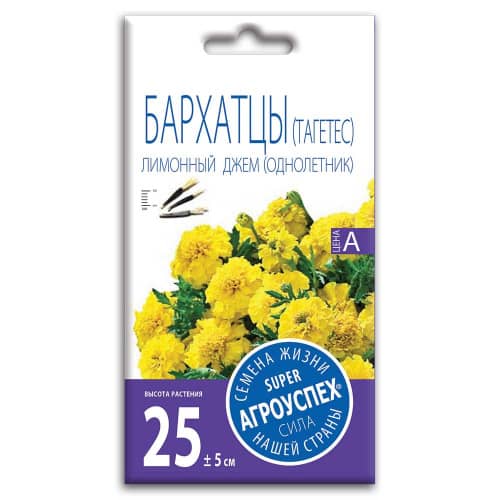 Купить Бархатцы Лимонный джем низкорослые 0,3 г по низкой цене
