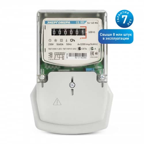 Купить Счетчик CE101 S6 145 М6 1ф 5-60А 1 класс точн. мех. экран в щиток) Энергомера 101001003007789 по низкой цене