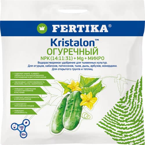 Купить Удобрение Fertika Кристалон огуречный 100 г по низкой цене