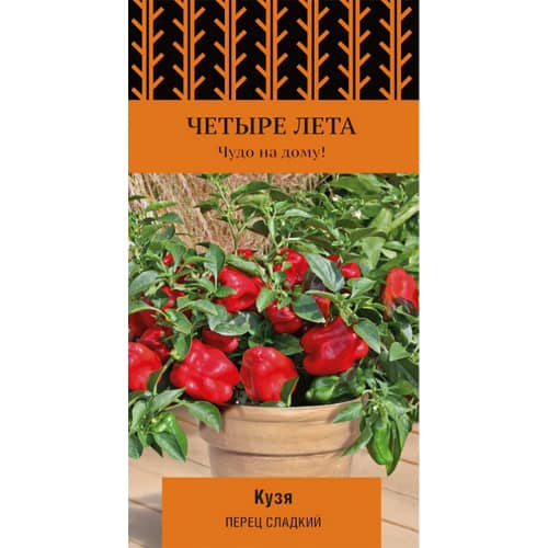 Купить Перец сладкий Кузя по низкой цене