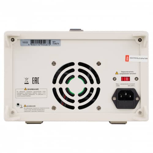 Купить Источник питания RGK PS-3325 по низкой цене