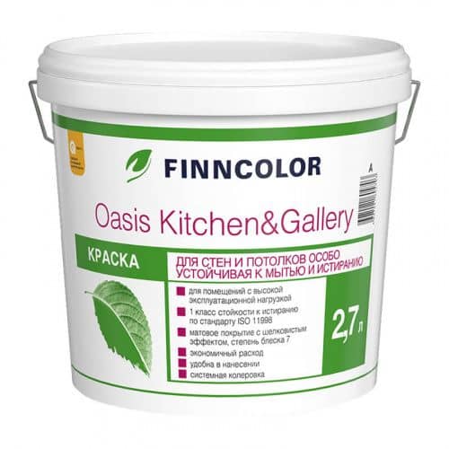 Купить Краска Finncolor Oasis Kitchen&Gallery A для стен и потолков в/д 2,7 л по низкой цене