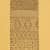 ткань galleria arben exclusive ethnic stripe 327 brown gold Купить Ткань Galleria Arben Exclusive ETHNIC STRIPE 327 BROWN GOLD по низкой цене