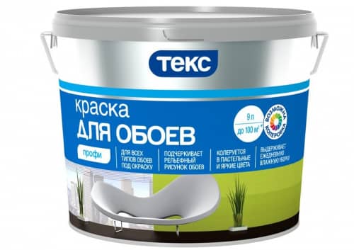 Купить Краска ТЕКС Профи А в/д для обоев 9 л по низкой цене