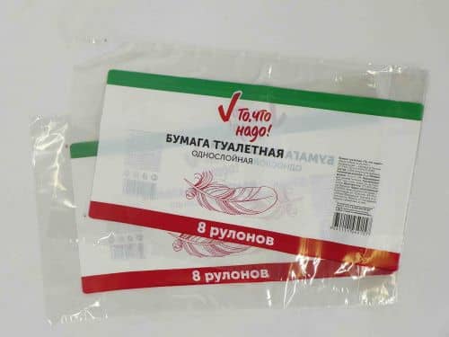 Купить Пакет Вектор-Н с донной складкой по низкой цене