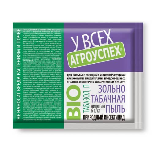 Купить Табазол 200 г по низкой цене