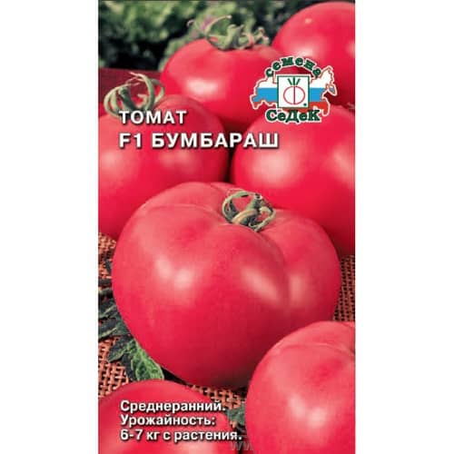 Купить Томат Бумбараш F1 по низкой цене