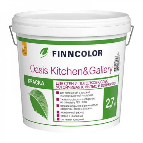 Купить Краска Finncolor Oasis Kitchen&Gallery 7 C для стен и потолков в/д 2,7 л по низкой цене
