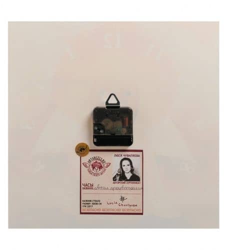 Купить Часы Artangels Ангел процветания, 30х30 см по низкой цене