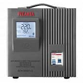 Купить Стабилизатор Ресанта 5 кВт по низкой цене