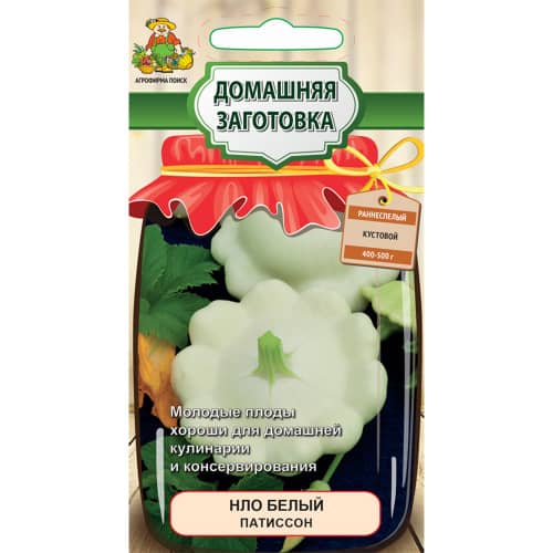 Купить Патиссон НЛО белый А по низкой цене