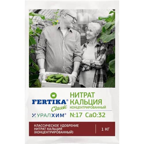Купить Кальциевая Селитра Нитрат кальция 1 кг Фертика по низкой цене
