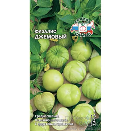Купить Физалис Джемовый 0,1 г по низкой цене