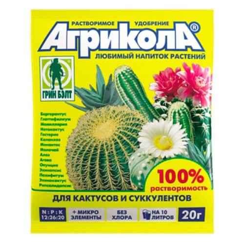 Купить Удобрение для кактусов и суккулентов Агрикола 20 г по низкой цене
