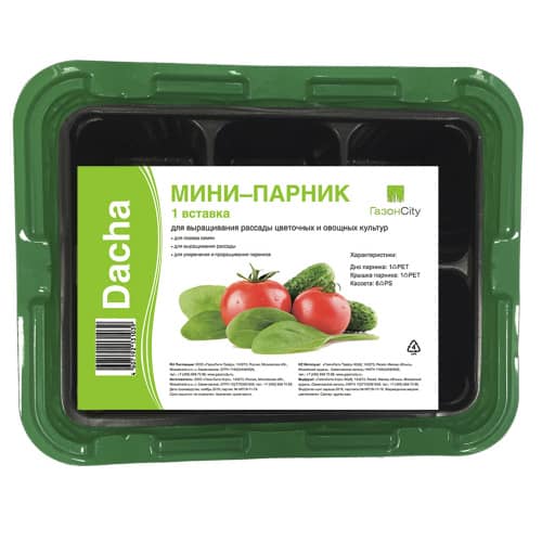 Купить Мини-парник на подоконник 6 ячеек 1 вставка по низкой цене