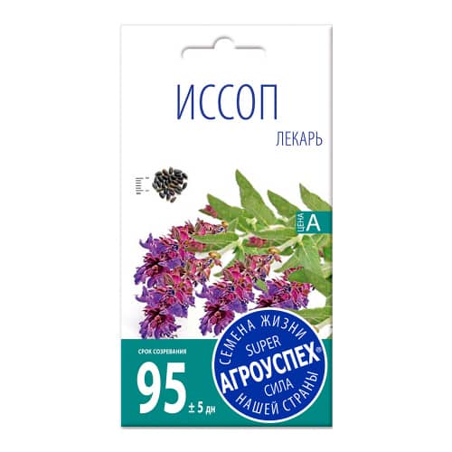 Купить Иссоп Лекарь 0,3 г по низкой цене