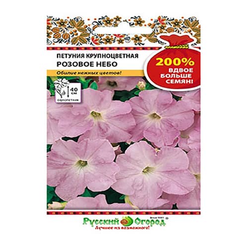 Купить Петуния Розовое Небо крупноцветная 200% 0,2 г Русский огород по низкой цене