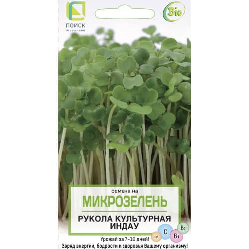 Купить МикроЗелень Индау рукола культурная по низкой цене
