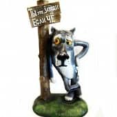 Купить Фигурка садовая  Волк большой с табличкой по низкой цене