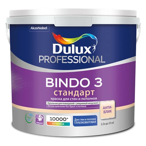 Купить Краска моющаяся глубокоматовая Dulux Bindo 3 белая 2,5 л по низкой цене