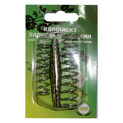 Купить Пружины запасные для секаторов 3 штуки по низкой цене